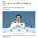 새로난한방병원 이미지