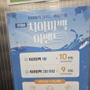한결치과기공소 | [영등포 화이트이치과] 결혼 전 필수 코스, 하루 만에 끝내는 치아미백 내돈내산 후기