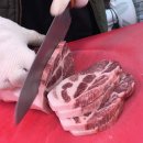 한재식육점