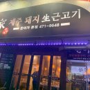 돈이가