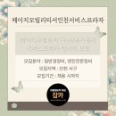 케이지모빌리티 서구서비스프라자 이미지