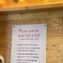 신사골감자탕 장안점 이미지