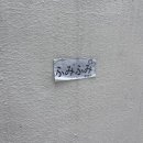 강희약국 이미지