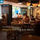 지금;커피 이미지
