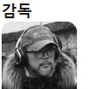 폼나는 누나