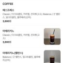 오아이커피(OI coffee) 이미지