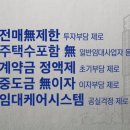 중랑물재생센터 홍보관 이미지