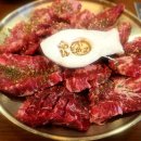 우소참숯화로구이 덕이점 | [맛집소개] 덕이동 맛집 &#34;우소참숯화로구이 덕이점&#34;