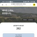노블골프 이미지