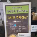 일산 &#39;소담촌&#39; 저렴하고 건강한 샤브샤브, 무한리필 샐러드바 후기