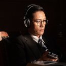 남산의 부장들 줄거리 &amp; 솔직 후기 및 포인트