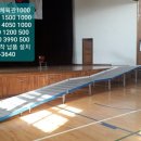 미탄실내체육관 이미지