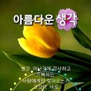 ♤&#34;옛날 옛적에&#34;♧ 이미지