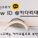 키다리헤어