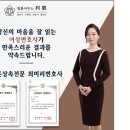 디비손해보험 주식회사