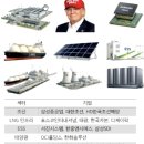 제이에스케미칼태양광발전소 | 염블리 함께소통하기 - 종목상담