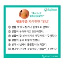 새론정형외과의원 이미지