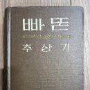 추상기 네이버블로그