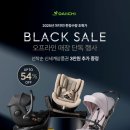 베이비하우스