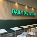 프레퍼스다이어트푸드 판교점
