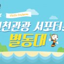 시온수산 이미지