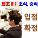 제니스키즈어린이집 이미지