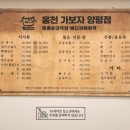 기약국 이미지