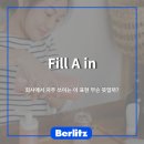 벌리츠코리아(주) 이미지