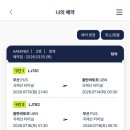 리더스투어 - 중구 충장대로9번길 66 | 몽골 후기 들을 사람? with리더스투어 _마지막