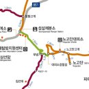 노고단유통