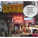 한밭대장간 이미지