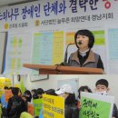 사)신호등도움회 이미지