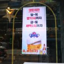 계성빌딩 네이버블로그