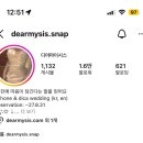 💍17. 아이폰스냅 : 디어마이시스 계약후기(빈티지 스냅,, 핀터레스트 갬성)