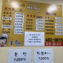 동이네떡방앗간