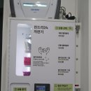 에코런드리24셀프빨래방 이미지