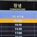 시외 버스터미널(버스정류장) 이미지