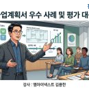 전북특별자치도 인재개발원 이미지