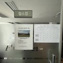 그대가골프피트니스 | [수원 헬스장] 망포 '그대가 골프 피트니스' 피티받고 이틀 못 걸은 후기