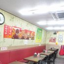 짜장전설 이미지