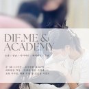 디프미