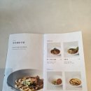 하루키친 이미지