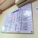 청기와뼈다귀해장국 | 신포역 해장국 맛집 신포동 해장국 추천 신포동 회식 추천 청기와뼈다귀해장국 신포점 솔직 후기