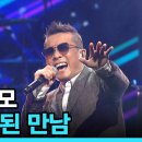 (K-POP2)♬김건모/-잘못된 만남-/5개월 전- 이미지