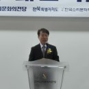 문화의전당　 이미지