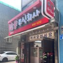 보문장여관 이미지