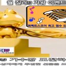 Fun 코인노래연습장 이미지