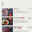 함평해장 이미지