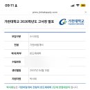 도유니버스