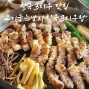 고기굽는남자칠곡3지구 | 칠곡3지구 맛집 칠곡 회식추천 고기굽는남자칠곡3지구점